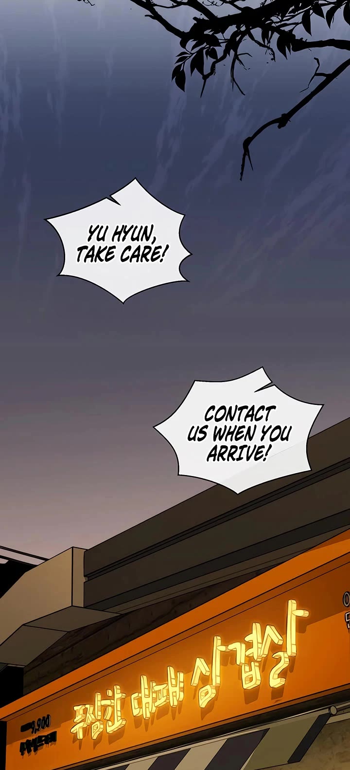 Real Man Chapter 245 page 41 - Chapter 245