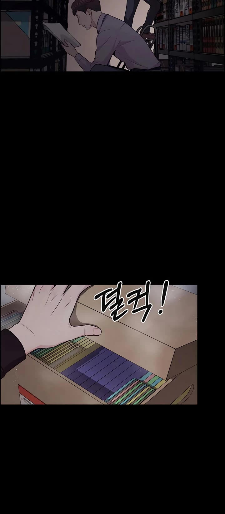 Real Man Chapter 245 page 6 - Chapter 245