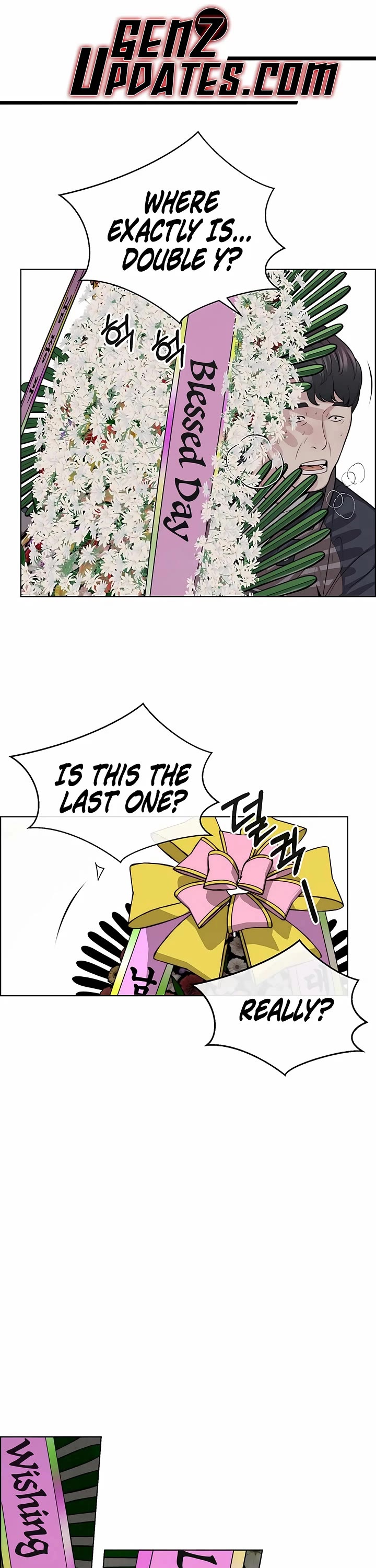 Real Man Chapter 246 page 1 - Chapter 246