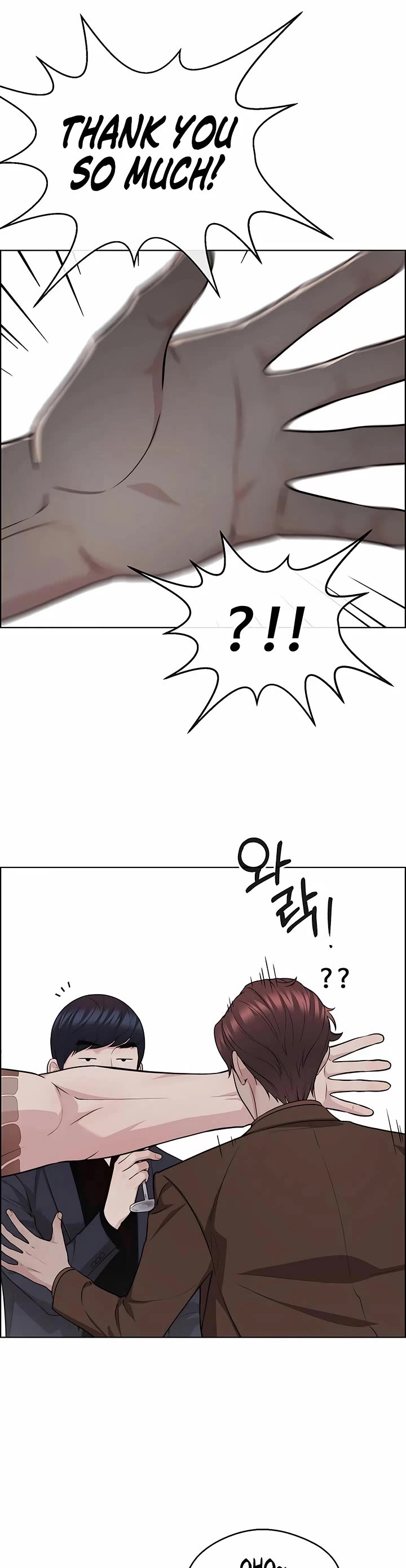 Real Man Chapter 246 page 10 - Chapter 246