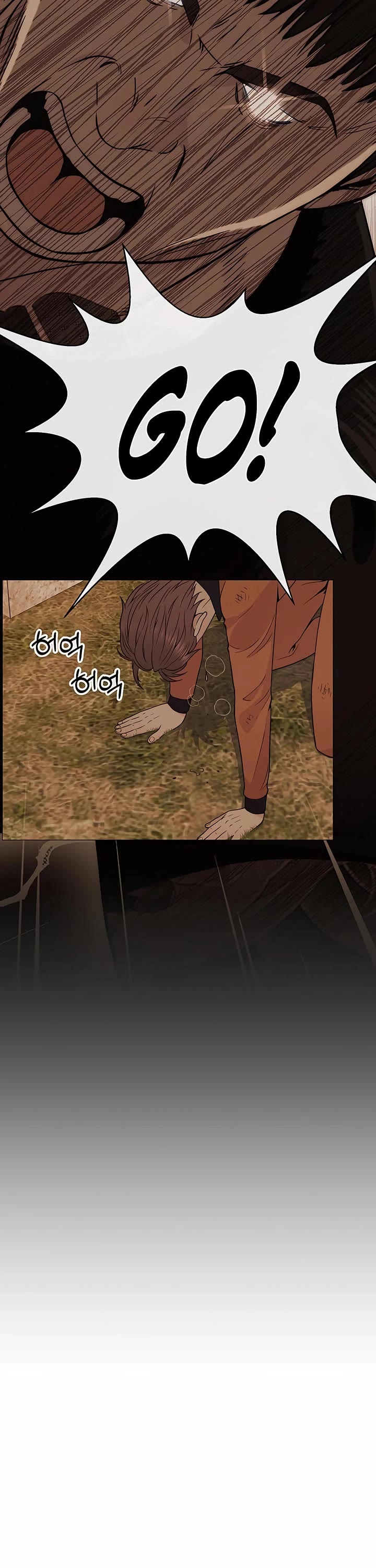 Real Man Chapter 246 page 13 - Chapter 246