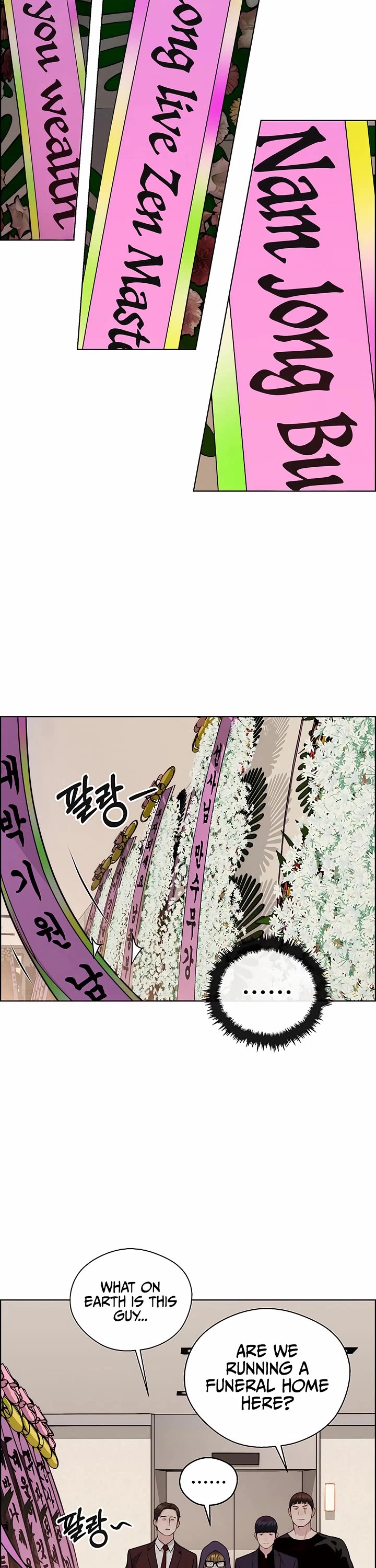 Real Man Chapter 246 page 2 - Chapter 246