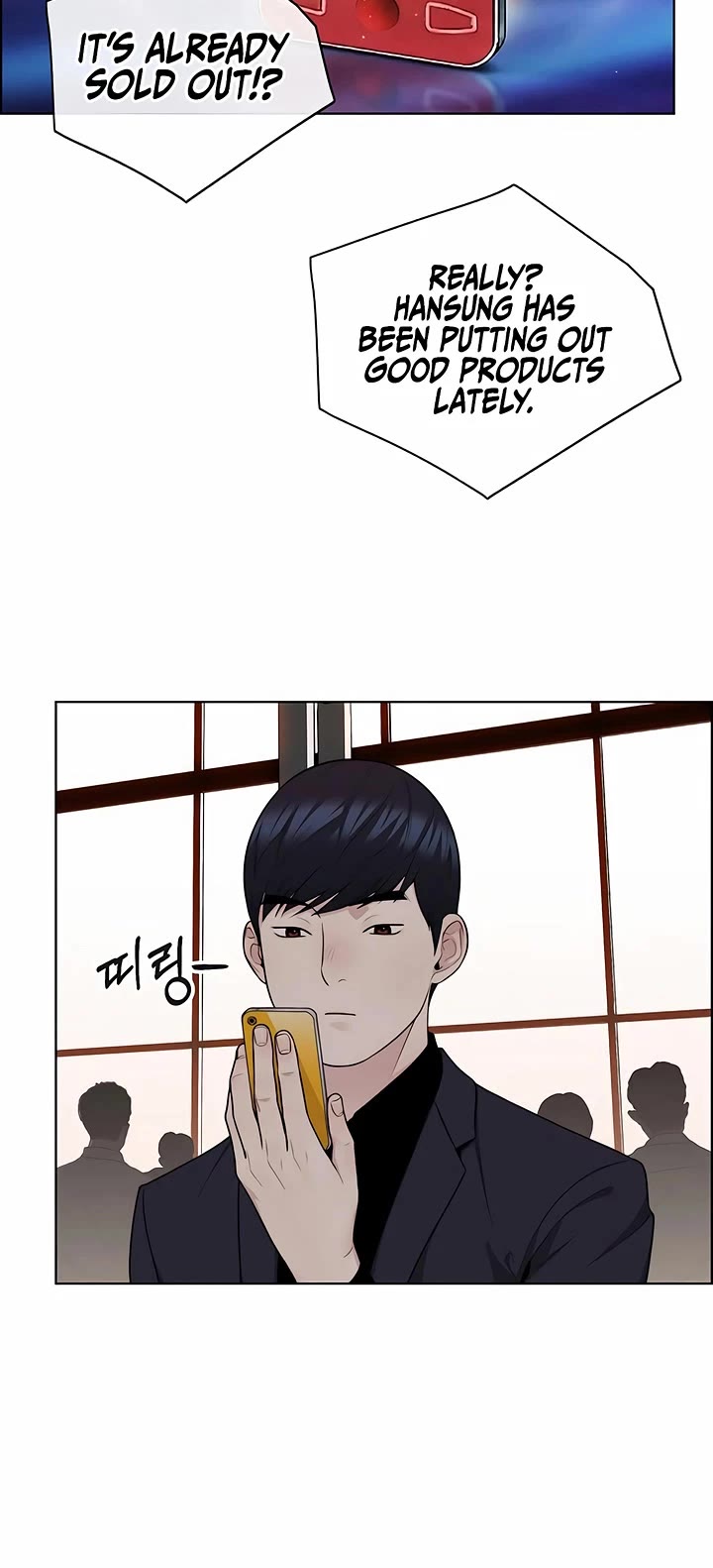 Real Man Chapter 246 page 37 - Chapter 246