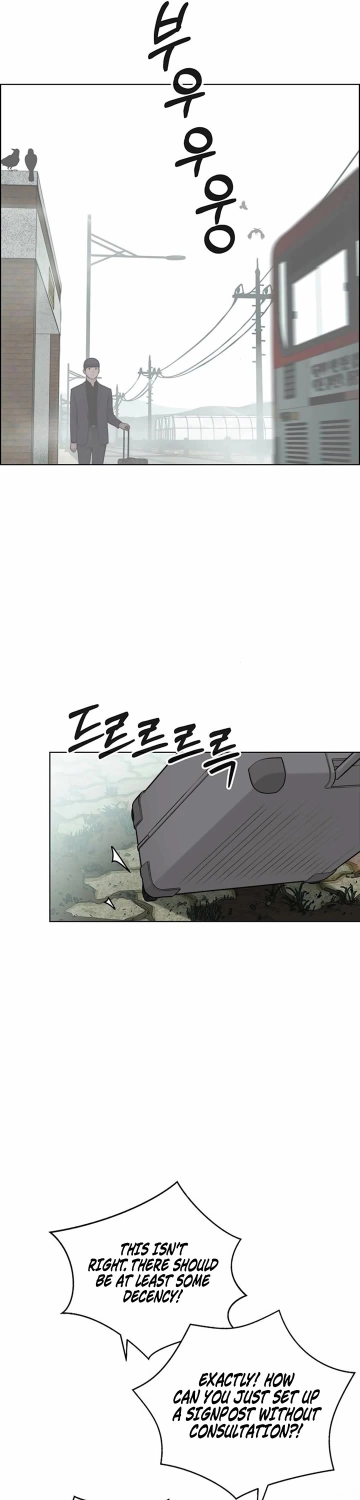 Real Man Chapter 247 page 14 - Chapter 247