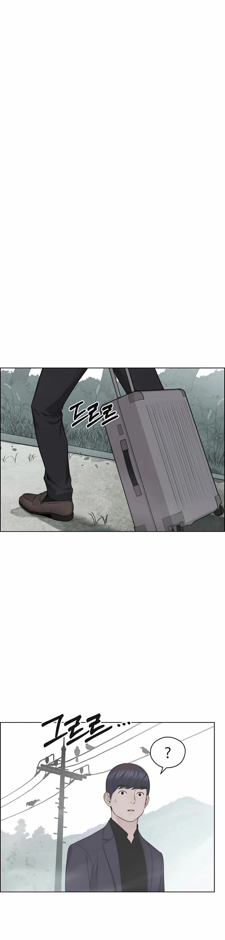 Real Man Chapter 247 page 23 - Chapter 247