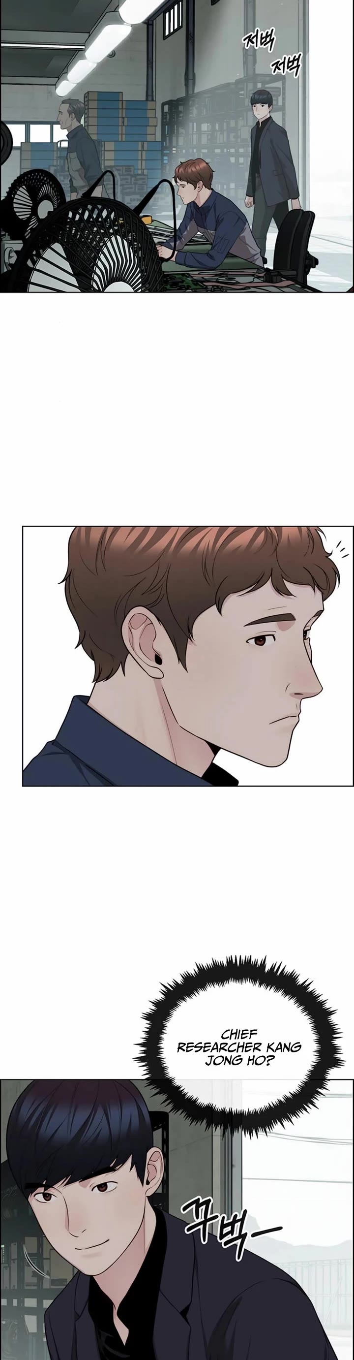 Real Man Chapter 247 page 35 - Chapter 247