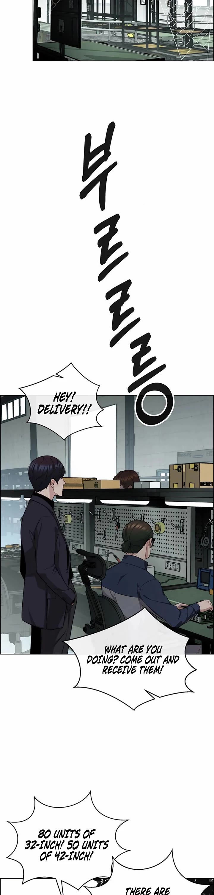 Real Man Chapter 247 page 39 - Chapter 247