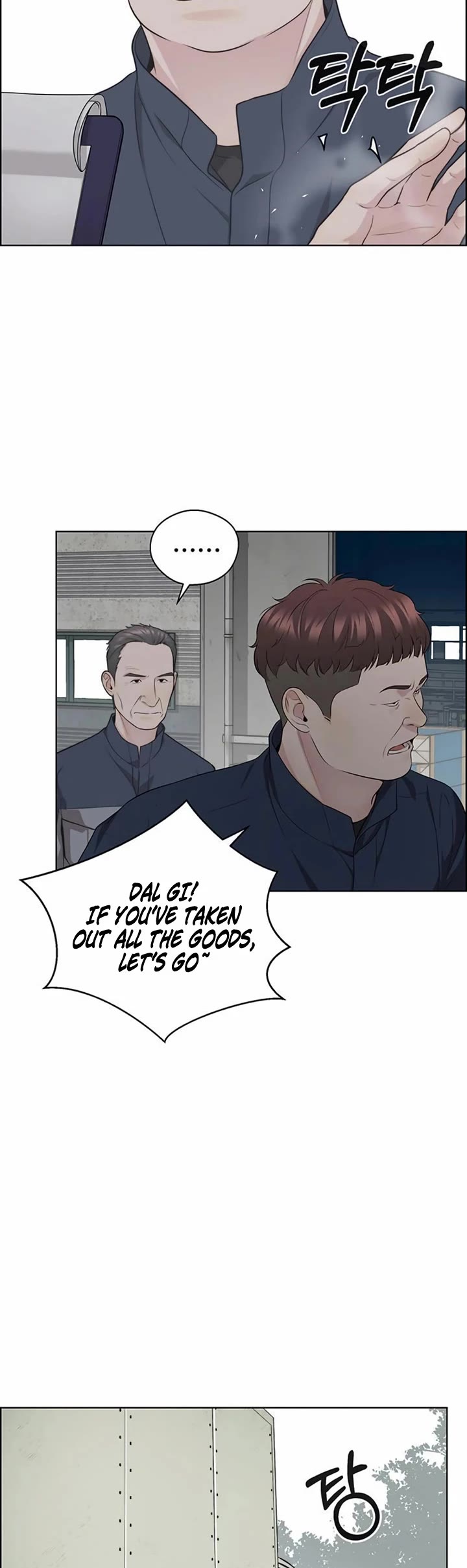 Real Man Chapter 247 page 41 - Chapter 247