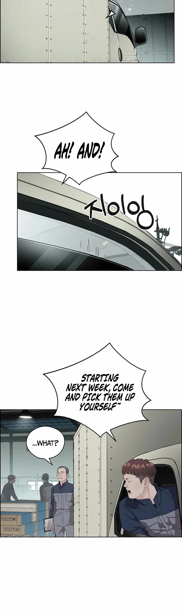 Real Man Chapter 247 page 42 - Chapter 247