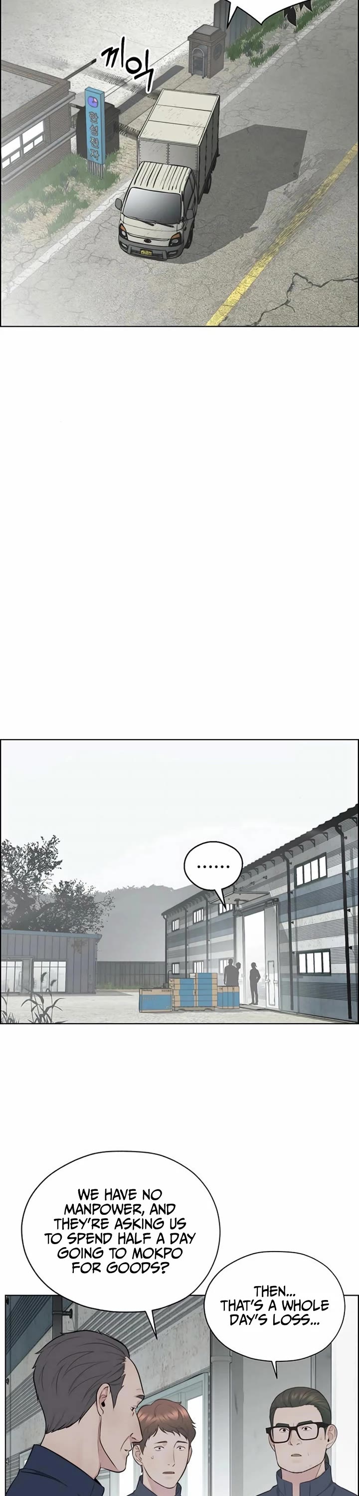 Real Man Chapter 247 page 45 - Chapter 247