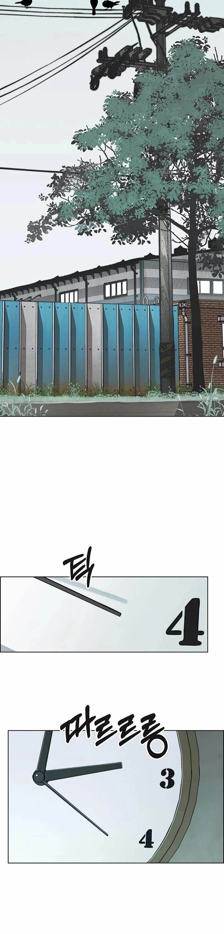 Real Man Chapter 248 page 41 - Chapter 248