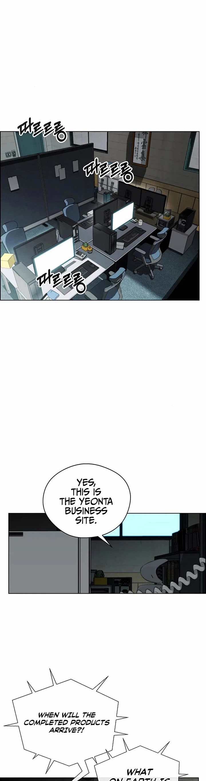 Real Man Chapter 248 page 42 - Chapter 248