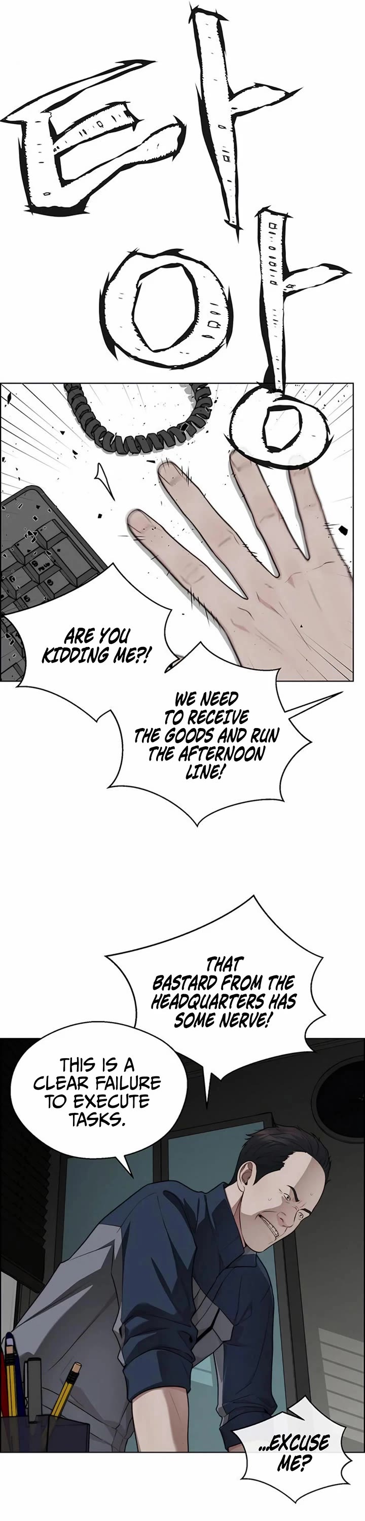 Real Man Chapter 248 page 44 - Chapter 248
