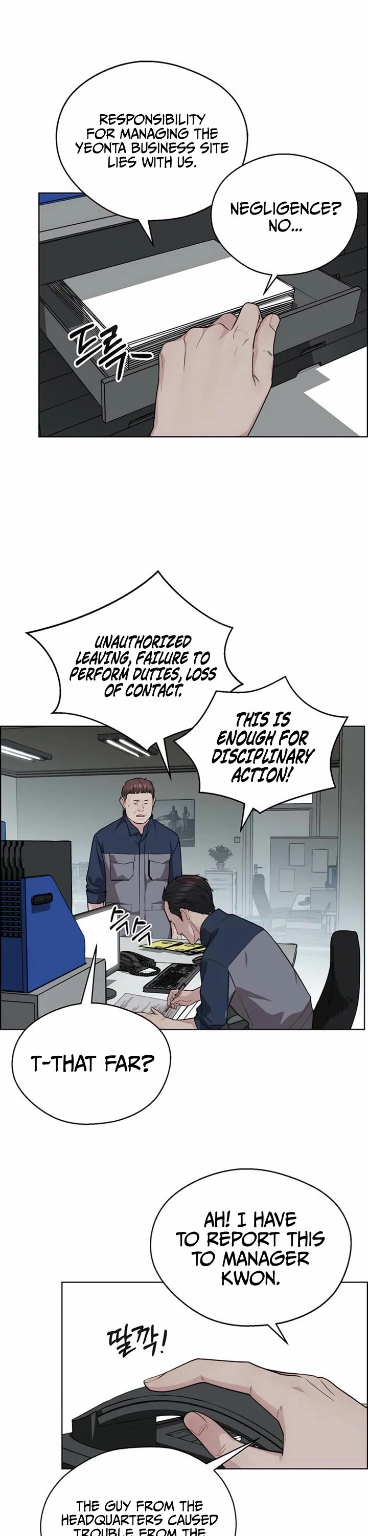 Real Man Chapter 248 page 45 - Chapter 248