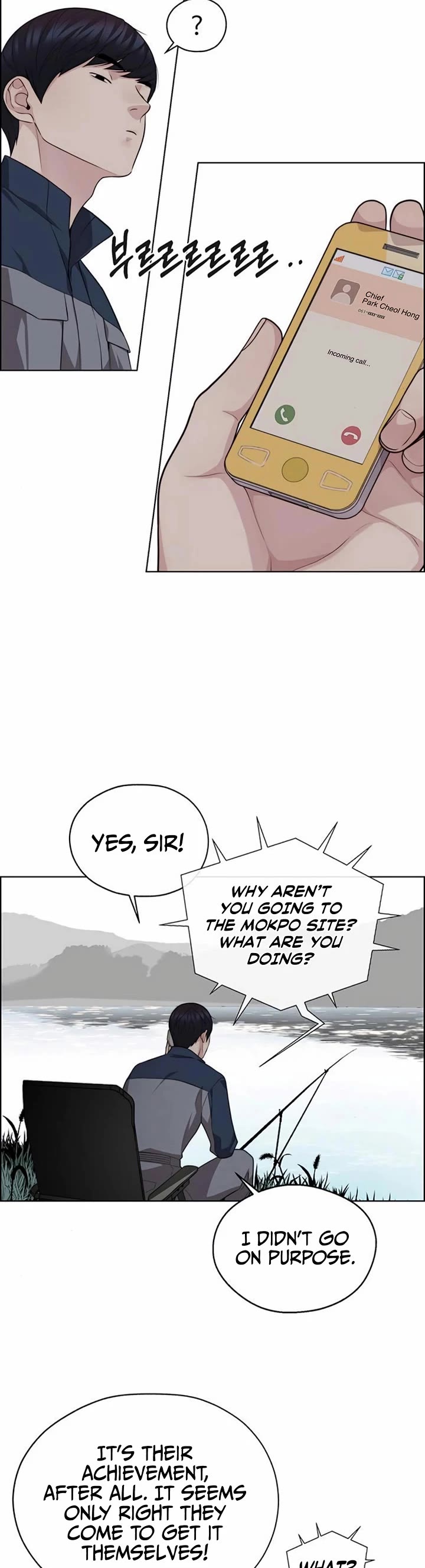 Real Man Chapter 249 page 16 - Chapter 249