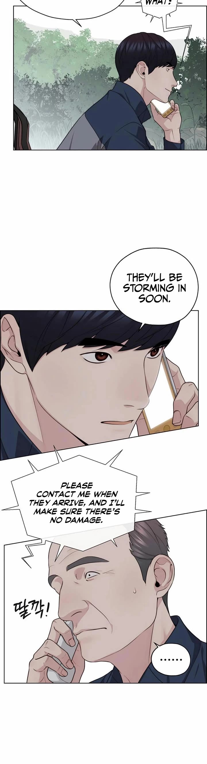 Real Man Chapter 249 page 17 - Chapter 249