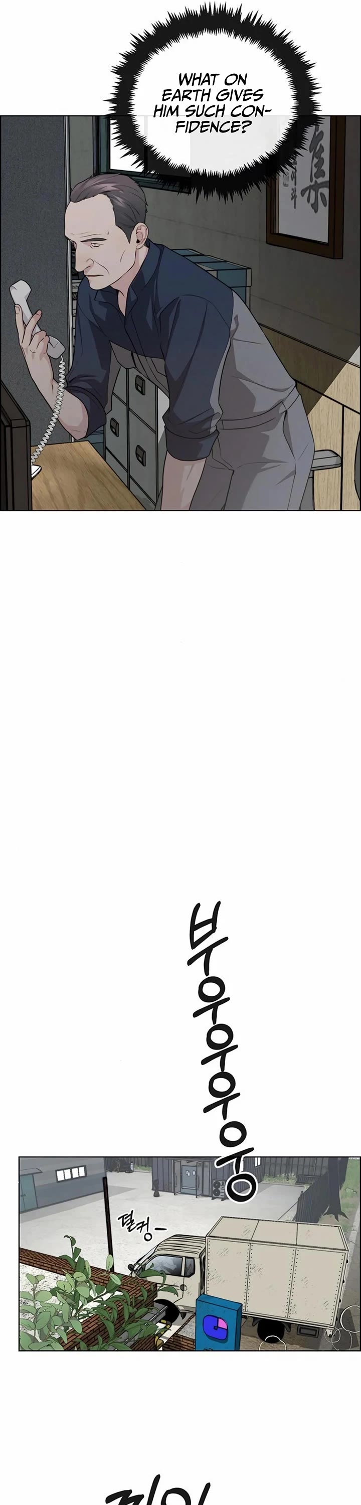 Real Man Chapter 249 page 18 - Chapter 249