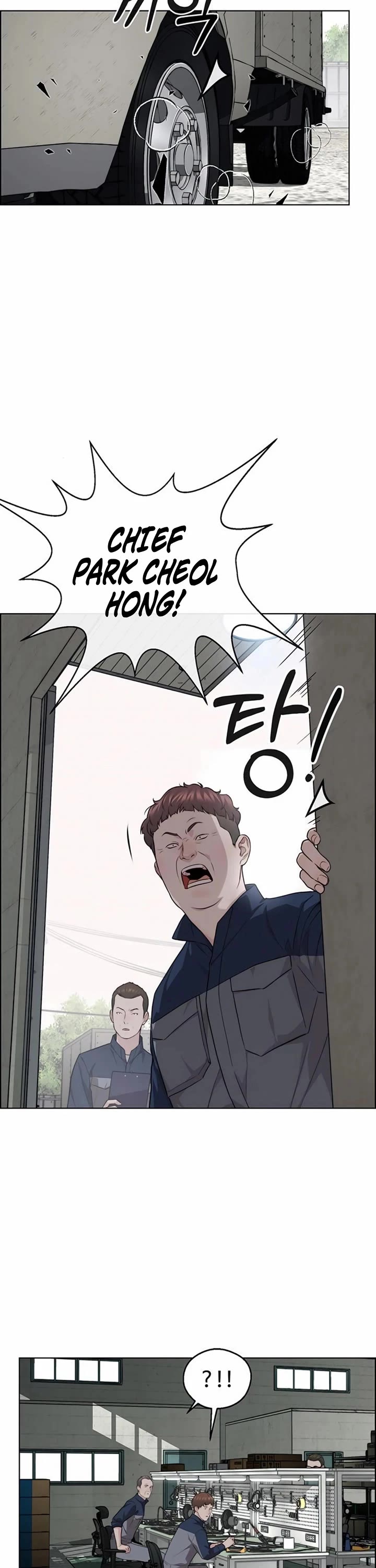 Real Man Chapter 249 page 19 - Chapter 249