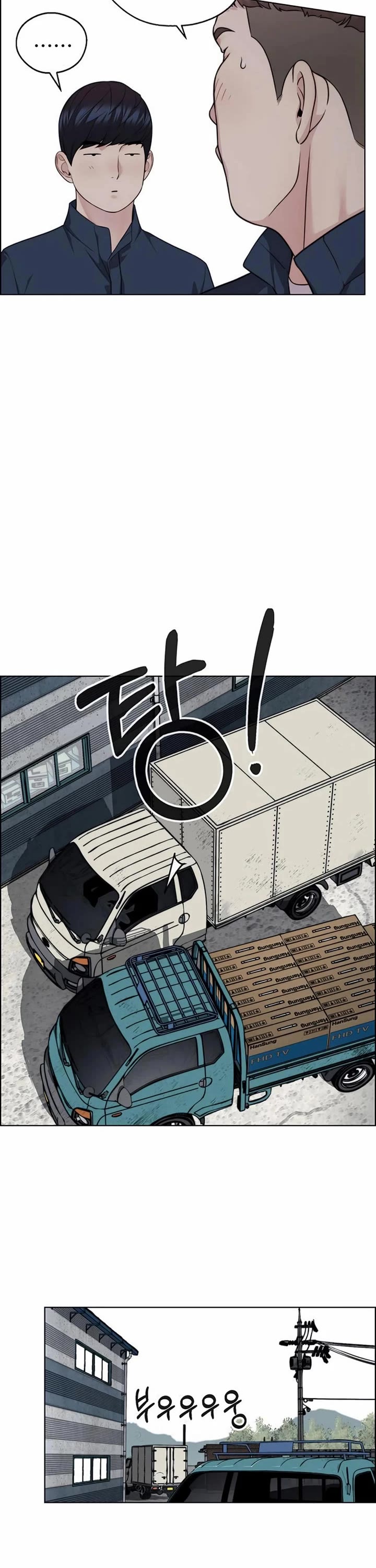 Real Man Chapter 249 page 39 - Chapter 249