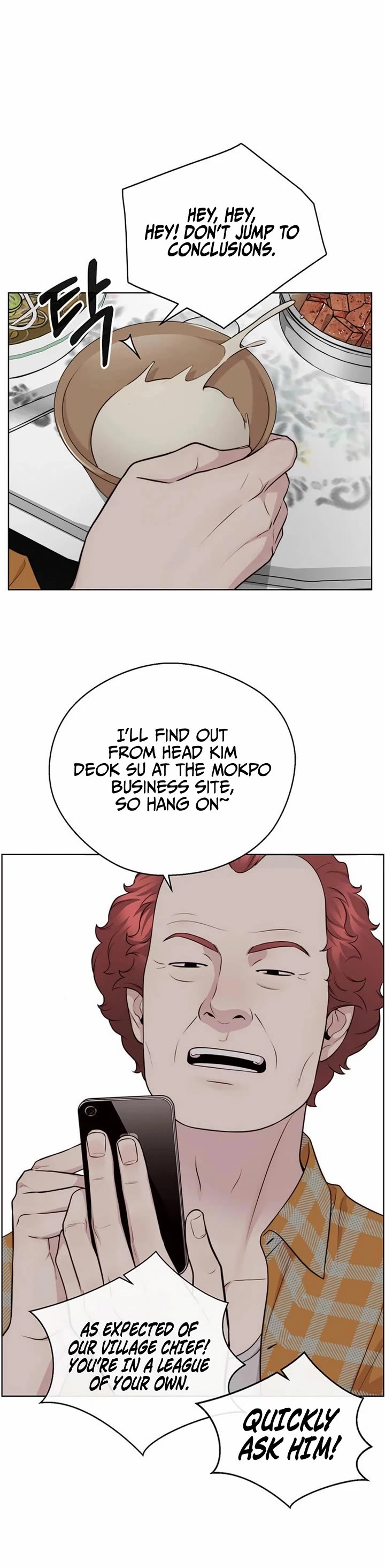 Real Man Chapter 249 page 5 - Chapter 249