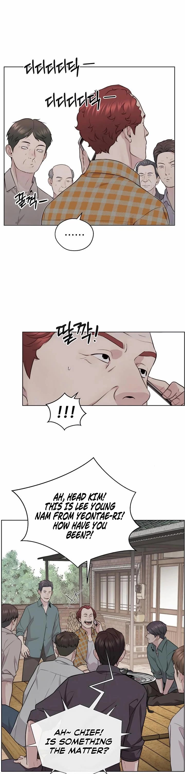 Real Man Chapter 249 page 6 - Chapter 249