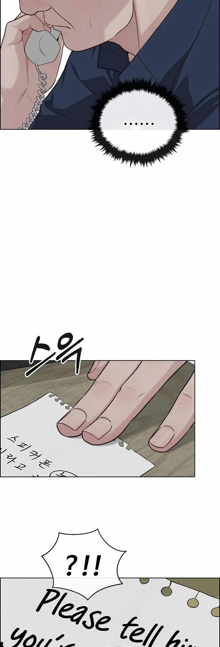 Real Man Chapter 250 page 10 - Chapter 250