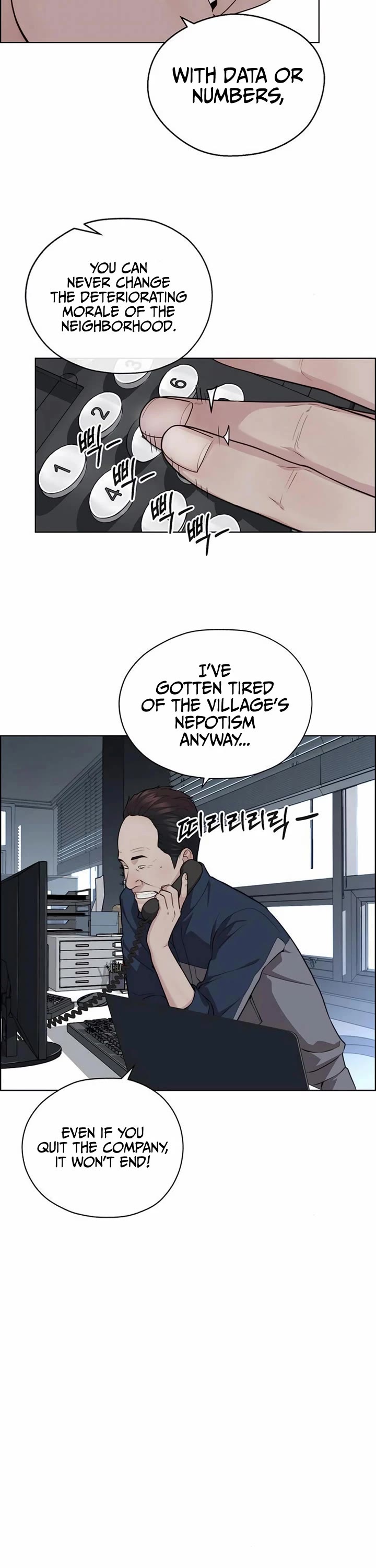 Real Man Chapter 250 page 35 - Chapter 250
