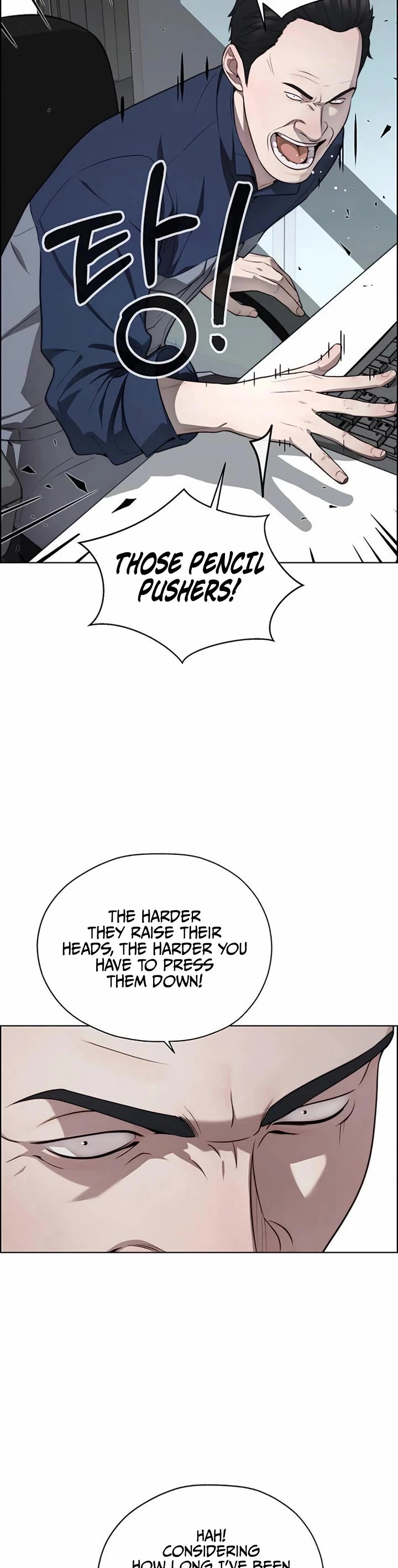 Real Man Chapter 250 page 4 - Chapter 250