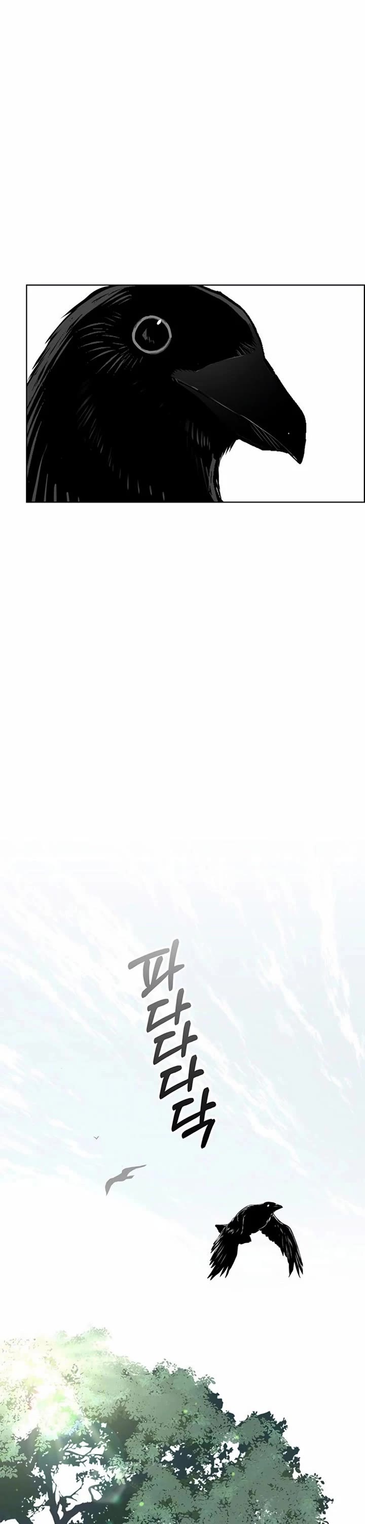 Real Man Chapter 250 page 40 - Chapter 250