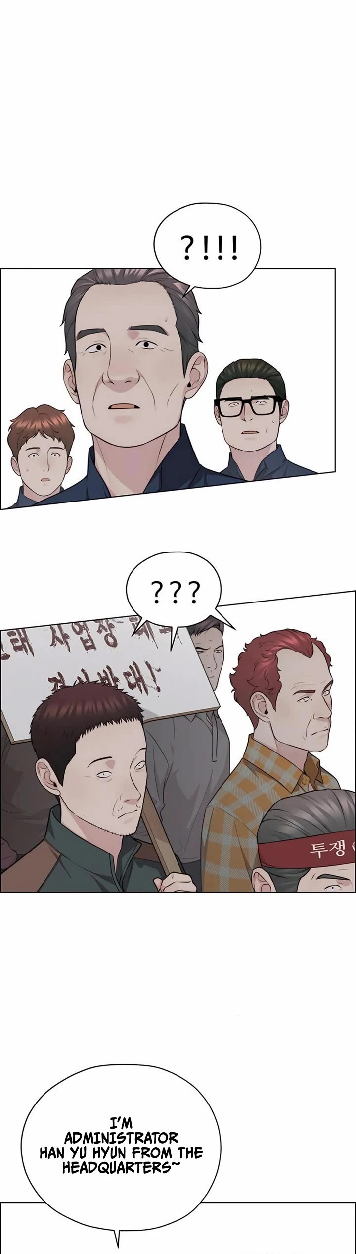 Real Man Chapter 250 page 45 - Chapter 250