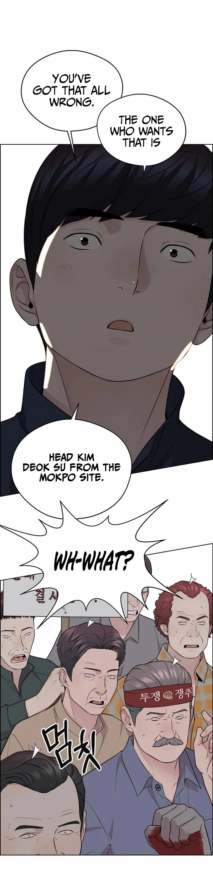 Real Man Chapter 250 page 47 - Chapter 250