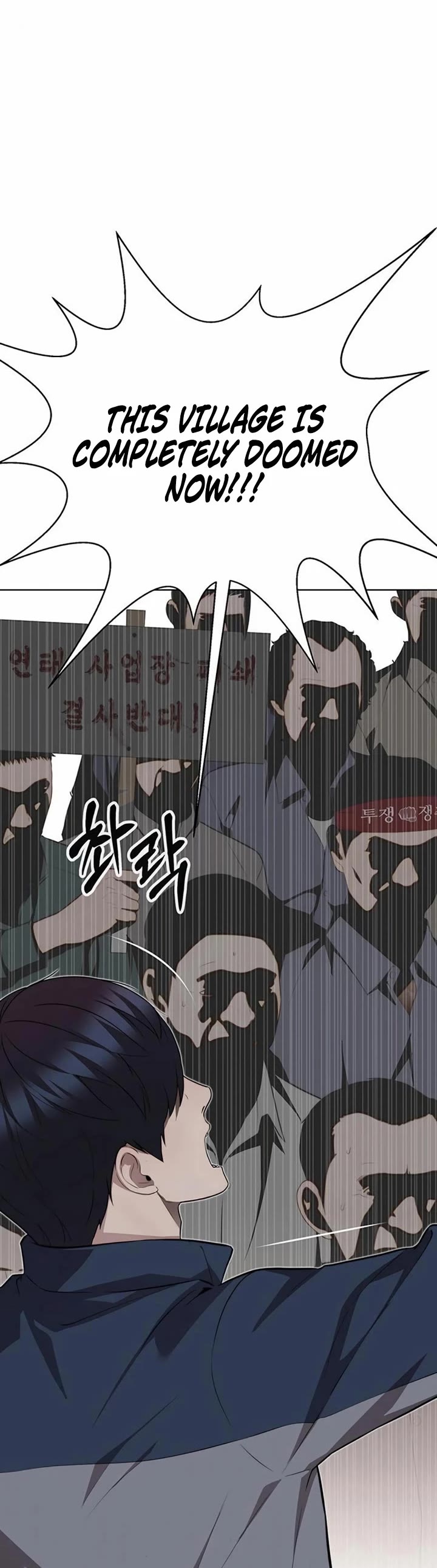 Real Man Chapter 250 page 49 - Chapter 250