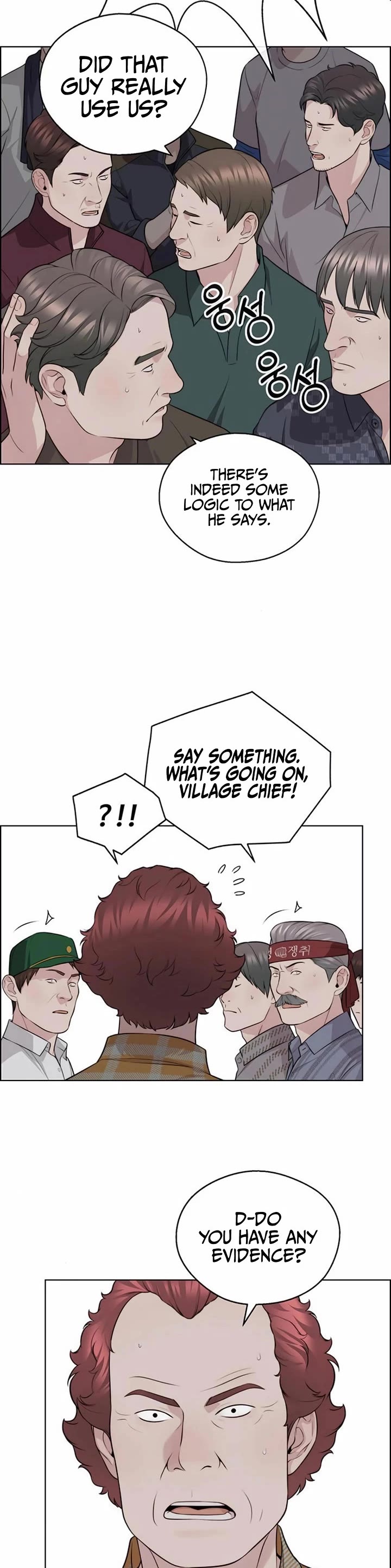 Real Man Chapter 251 page 10 - Chapter 251
