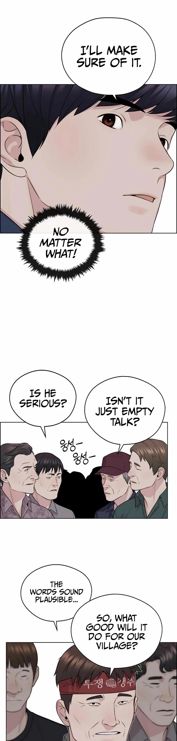Real Man Chapter 251 page 13 - Chapter 251