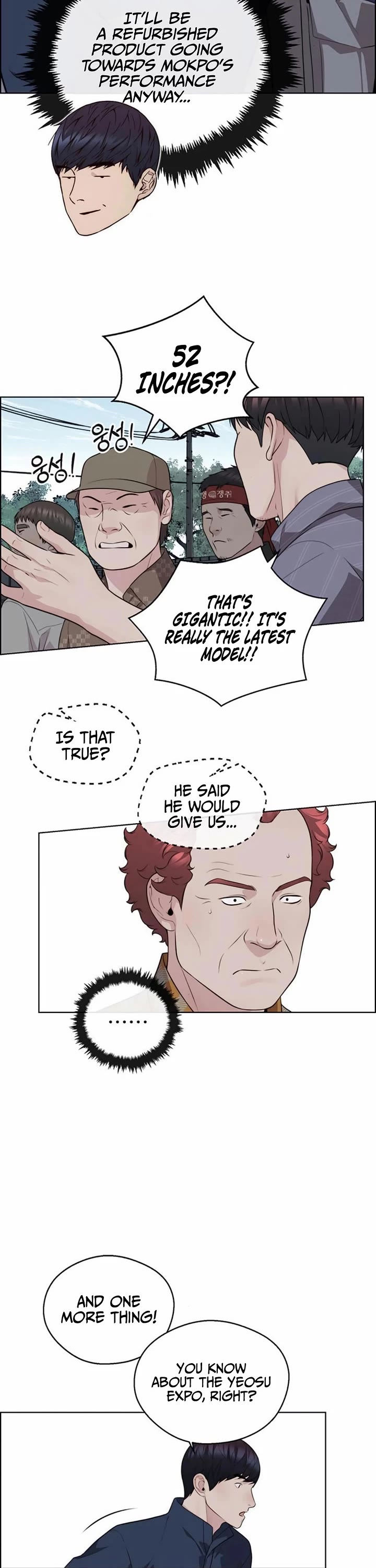 Real Man Chapter 251 page 15 - Chapter 251
