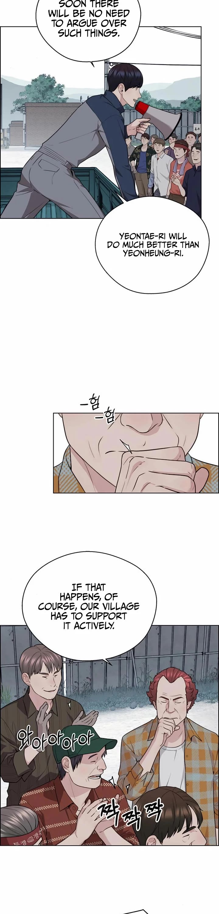 Real Man Chapter 251 page 21 - Chapter 251