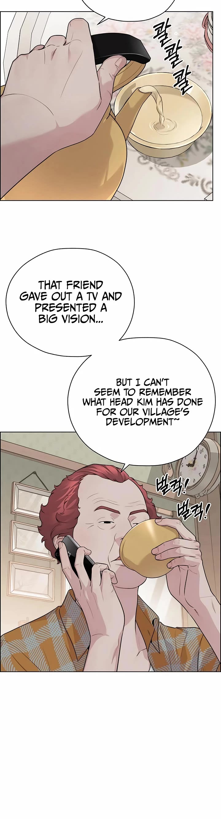 Real Man Chapter 252 page 33 - Chapter 252