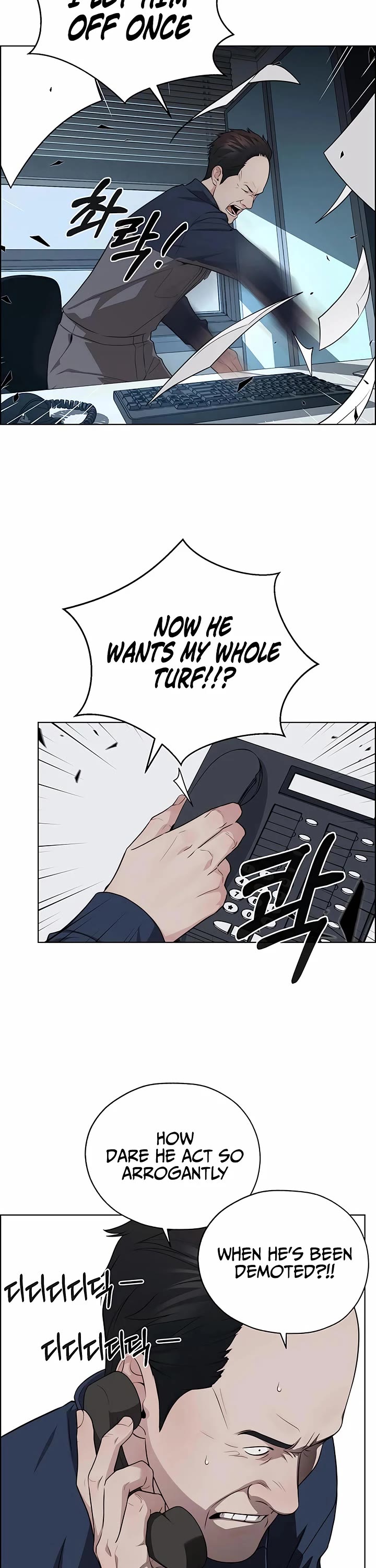 Real Man Chapter 253 page 13 - Chapter 253