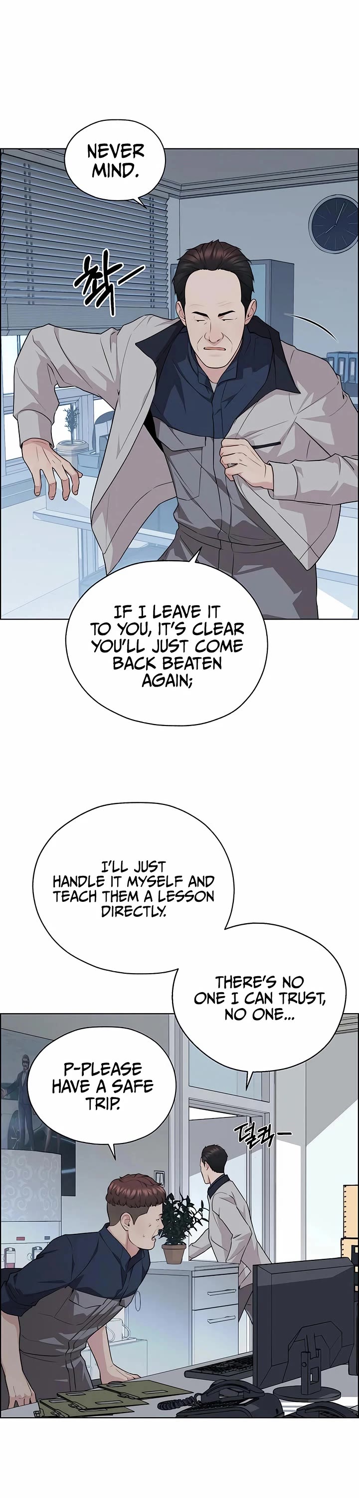 Real Man Chapter 253 page 22 - Chapter 253