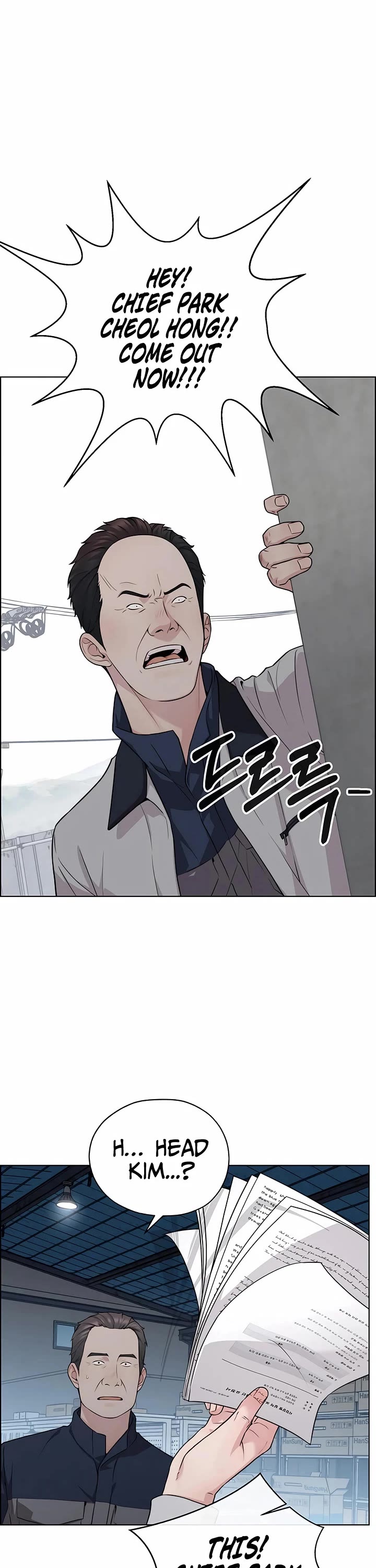 Real Man Chapter 253 page 29 - Chapter 253