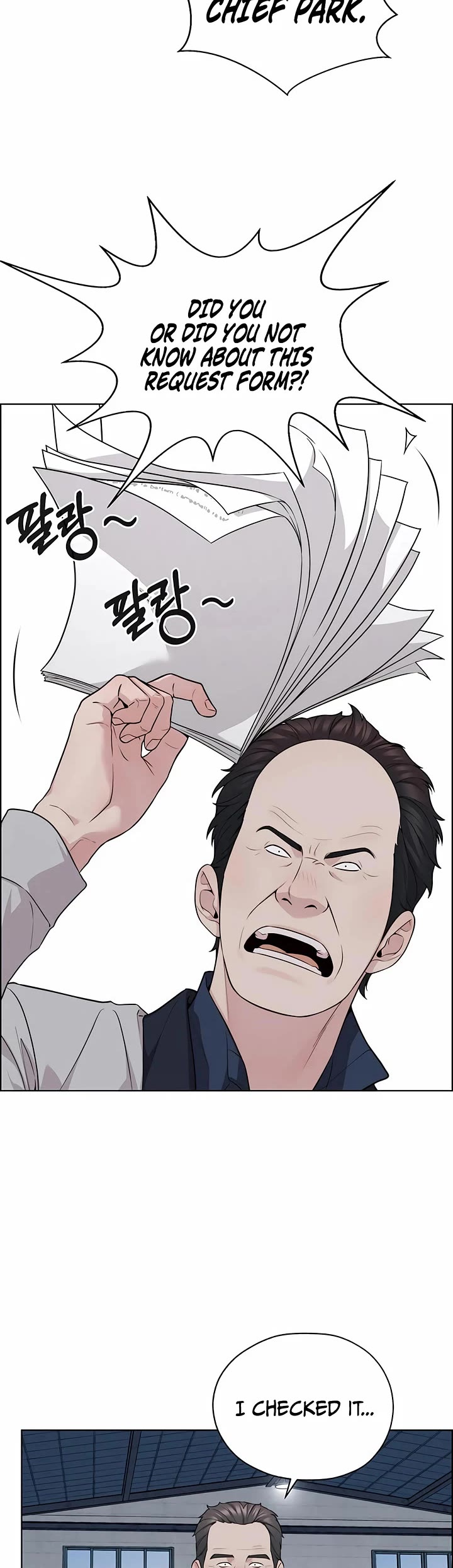 Real Man Chapter 253 page 30 - Chapter 253