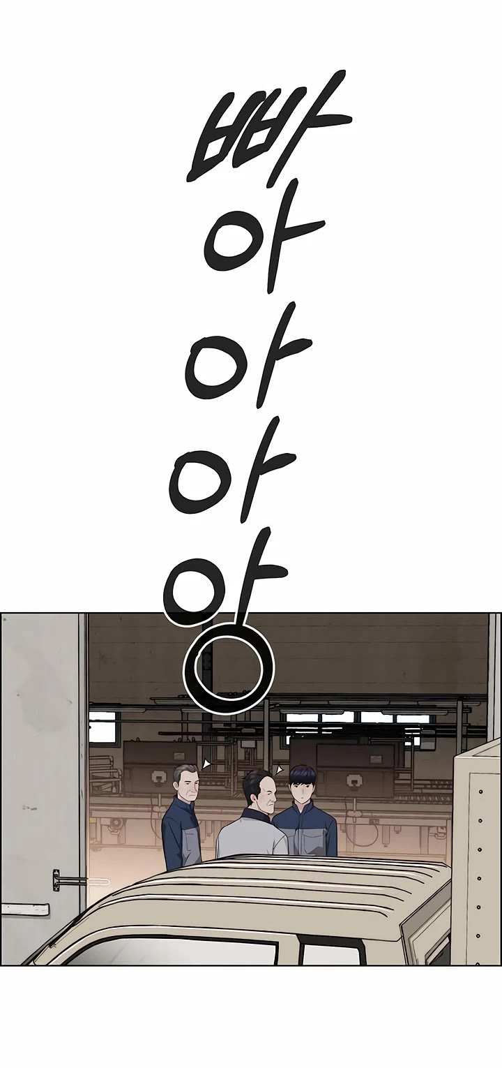 Real Man Chapter 253 page 41 - Chapter 253