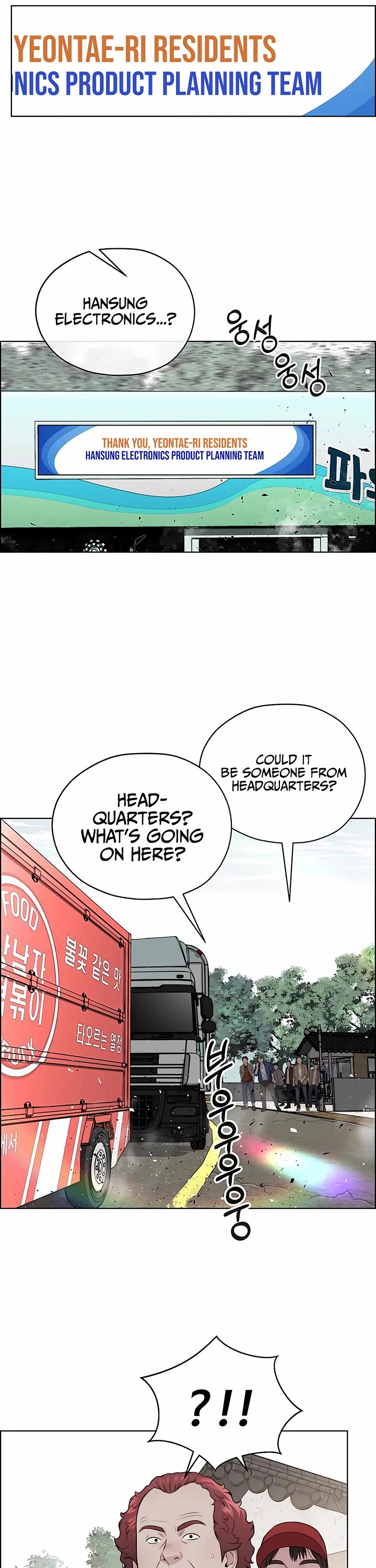 Real Man Chapter 253 page 44 - Chapter 253