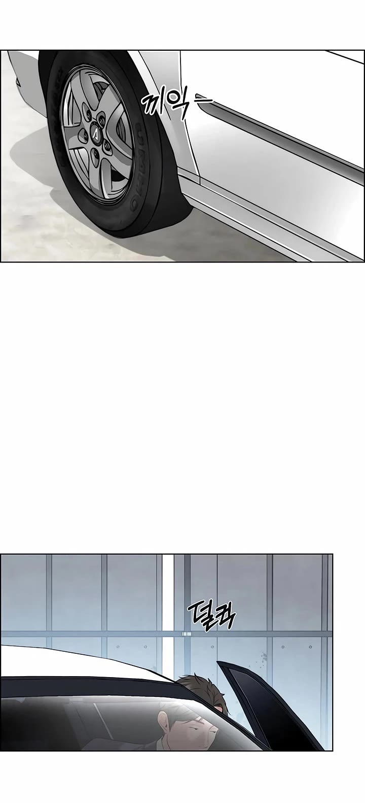 Real Man Chapter 253 page 46 - Chapter 253