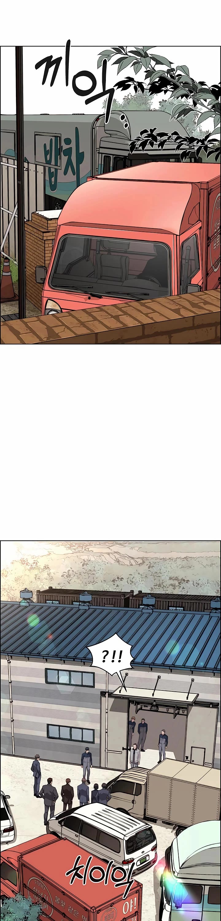 Real Man Chapter 253 page 51 - Chapter 253