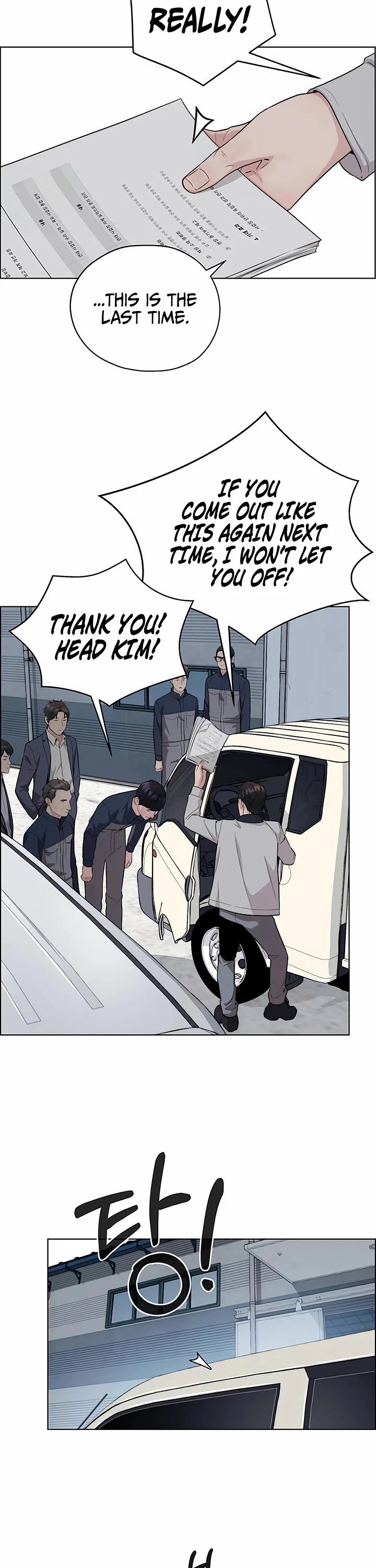 Real Man Chapter 254 page 40 - Chapter 254