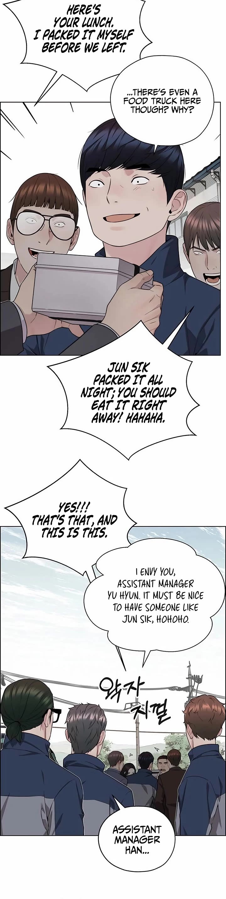 Real Man Chapter 254 page 42 - Chapter 254