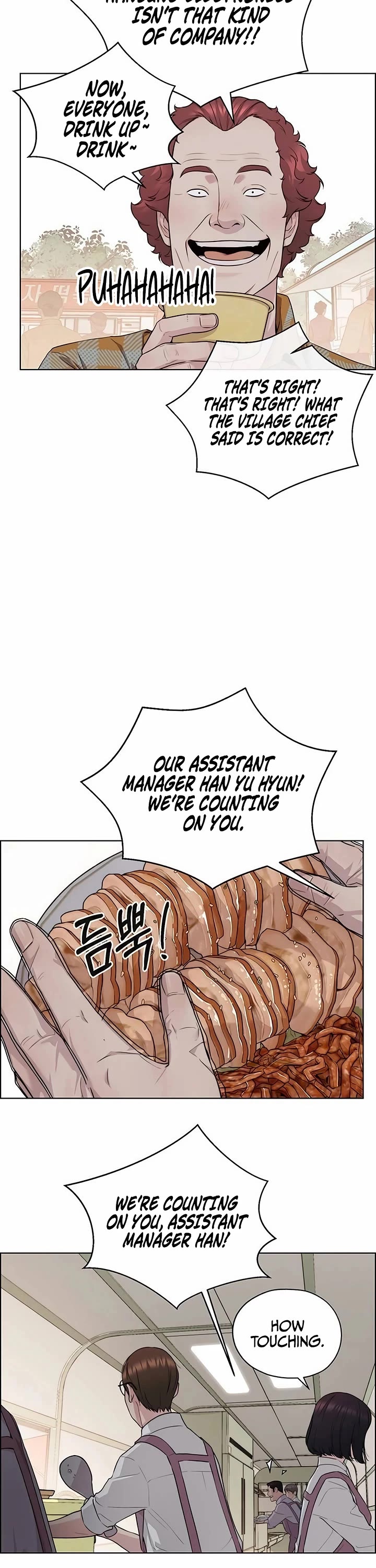 Real Man Chapter 254 page 48 - Chapter 254