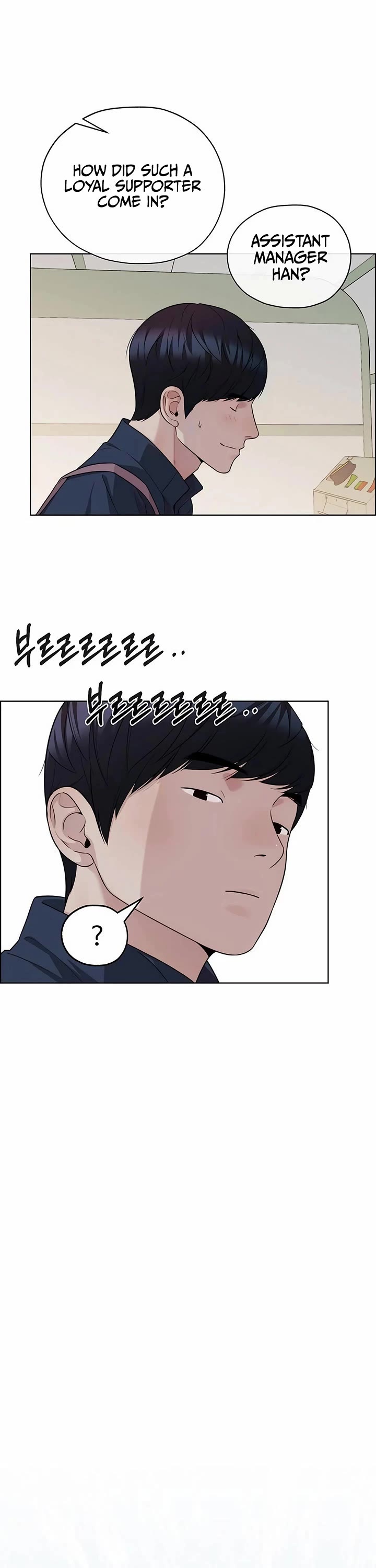 Real Man Chapter 254 page 49 - Chapter 254