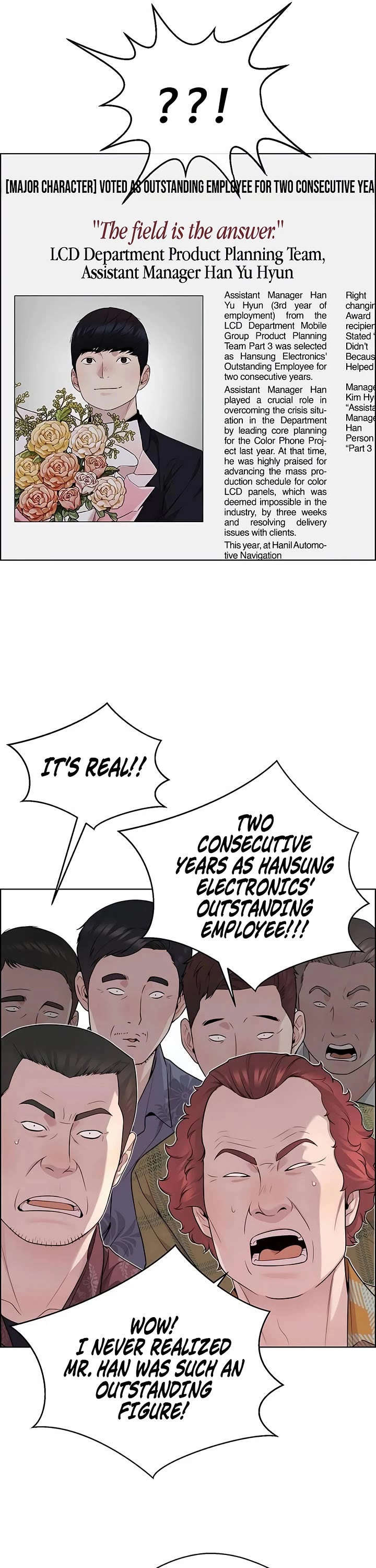 Real Man Chapter 255 page 25 - Chapter 255